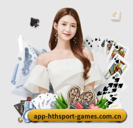 华体会 APP 界面（HTH）