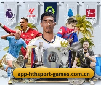 华体会 APP（HTH）
